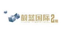天朗·蔚藍國際二期