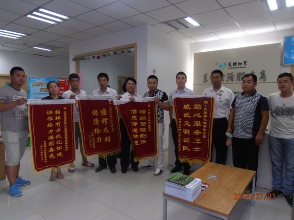 御湖物業為業主貼心服務收獲贊譽