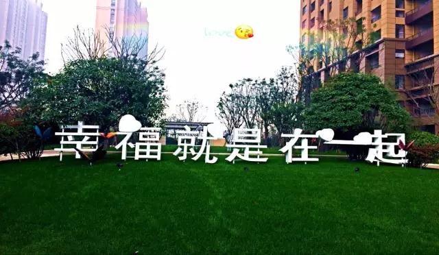 身邊故事 | 幸福就是在一起