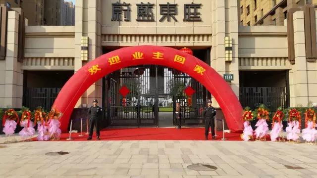 歡迎天朗蔚藍東庭，融公館業主回家