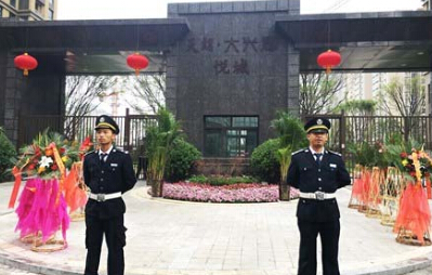 悅東盛大交付，我們?nèi)σ愿?></a>
                                        </div>
                                                                    </li>
                                                            <li id=