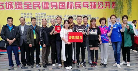 恭賀天朗蔚藍印象乒乓球代表隊榮獲佳績