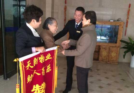 心系小區安全，共建溫馨家園