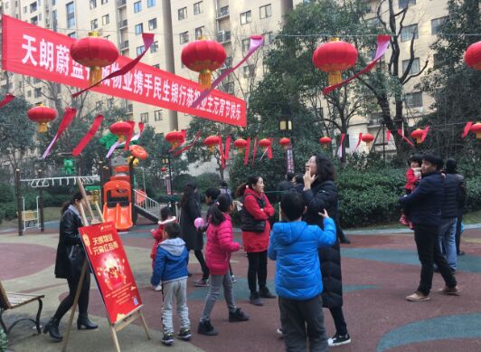 天朗物業元宵活動火力全開