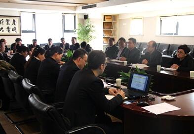 天朗物業公司召開2017年度目標責任計劃會
