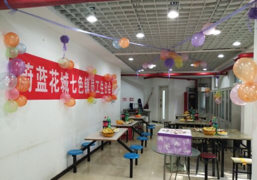 身邊故事 | 花城七色鎮員工生日會