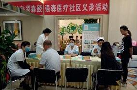 強(qiáng)森醫(yī)療進(jìn)蔚藍(lán)東庭小區(qū)義診
