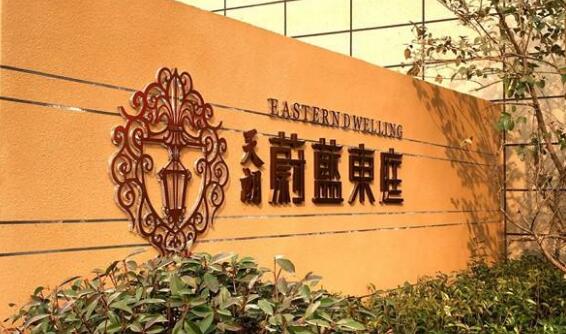 注意細節服務，提升業主幸福指數