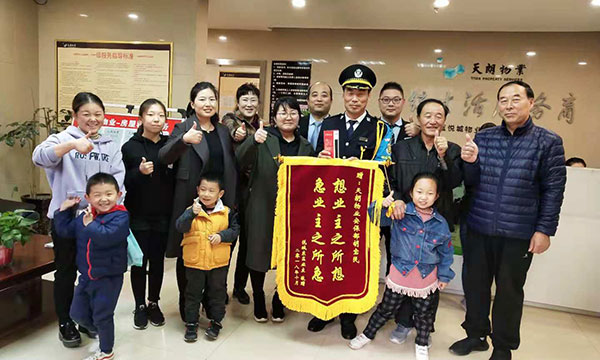 身邊故事 | 大家都說好才是真的好