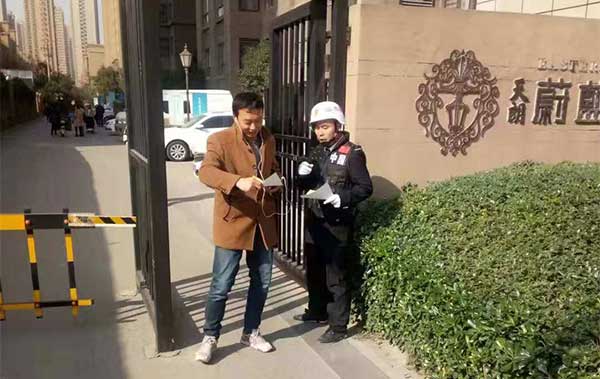 控煙活動——天朗蔚藍東庭在行動