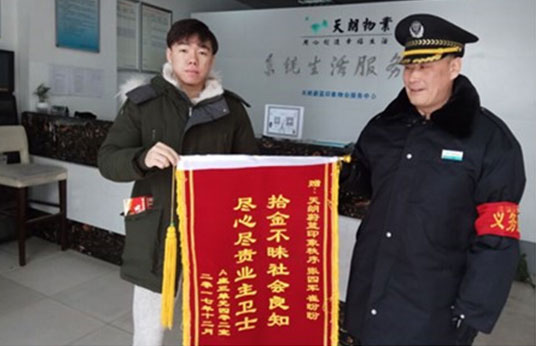 身邊故事 | 加強園區巡檢，保障小區安全