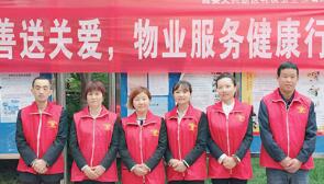 天朗慈善送關(guān)愛 社區(qū)義診健康行