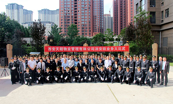 天朗物業(yè)舉辦“消安防技術(shù)比武”決賽