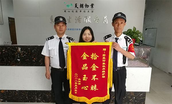 雷鋒精神永存