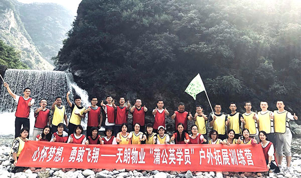 心懷夢想，勇敢飛翔