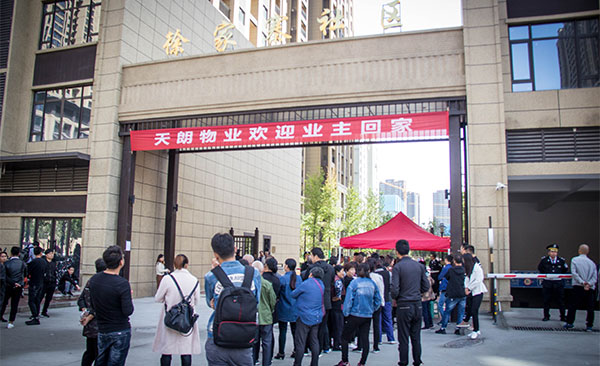 品質再兌現，幸福再來臨
