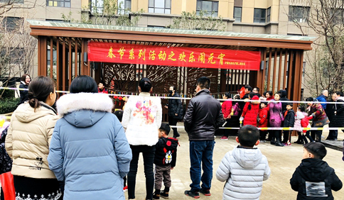 蔚藍東庭物業服務中心舉辦“歡樂鬧元宵”春節系列活動