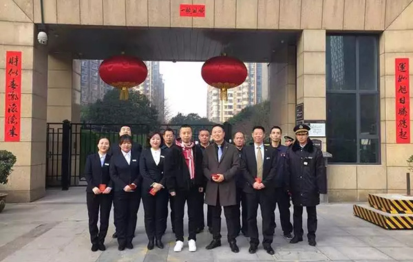 來自天朗物業新春的第一份問候！