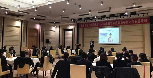 讓工作更快樂 讓生活更精彩