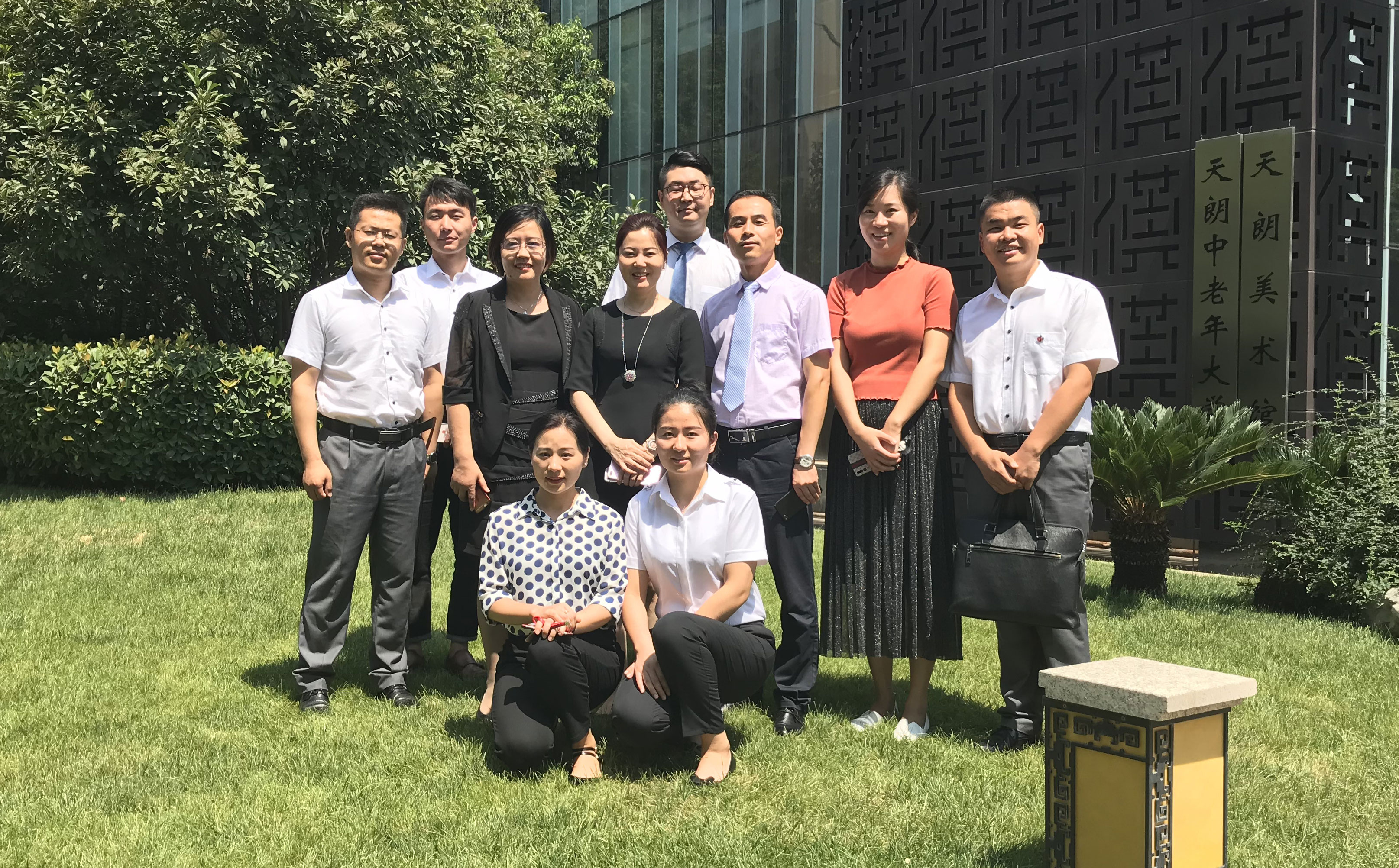 榮華控股企業集團考察團參觀天朗康養板塊