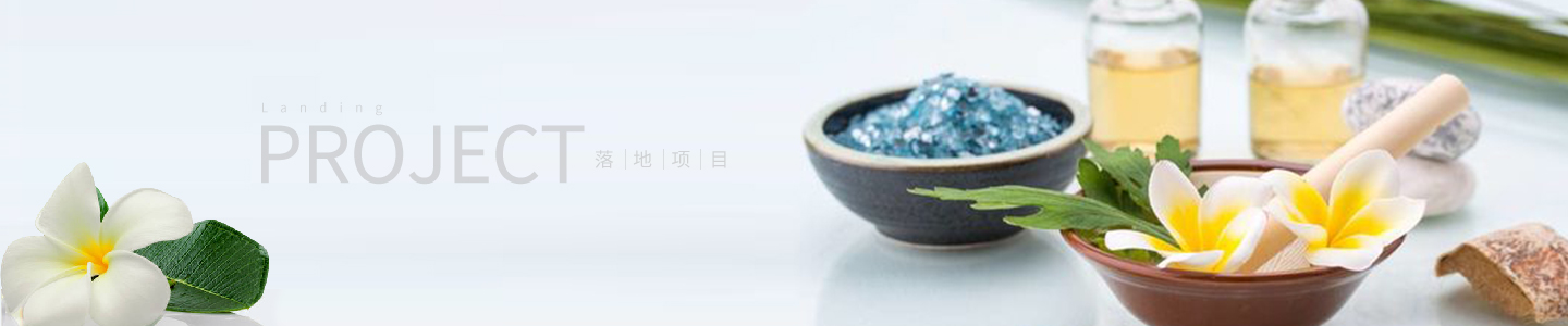 實(shí)景展示