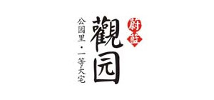 天朗?蔚藍觀園