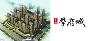 天朗大興郡二期?學府城
