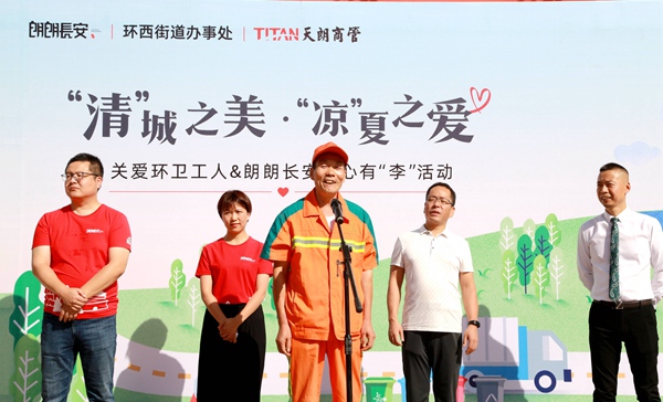 新聞配圖 (5).jpg