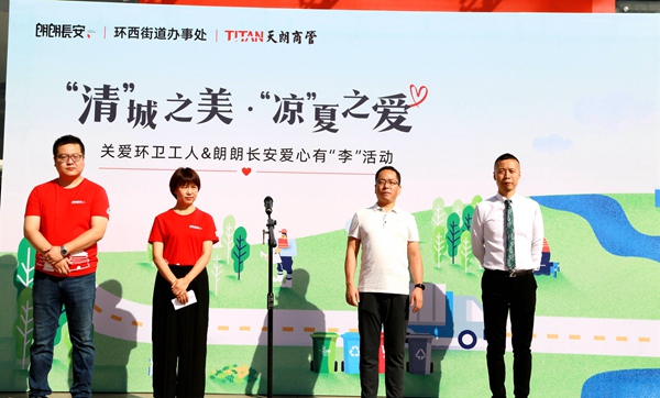 新聞配圖 (1).jpg