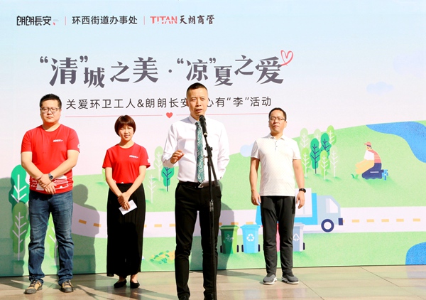新聞配圖 (2).jpg