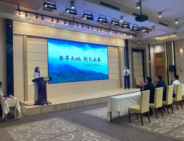 官網2.jpg