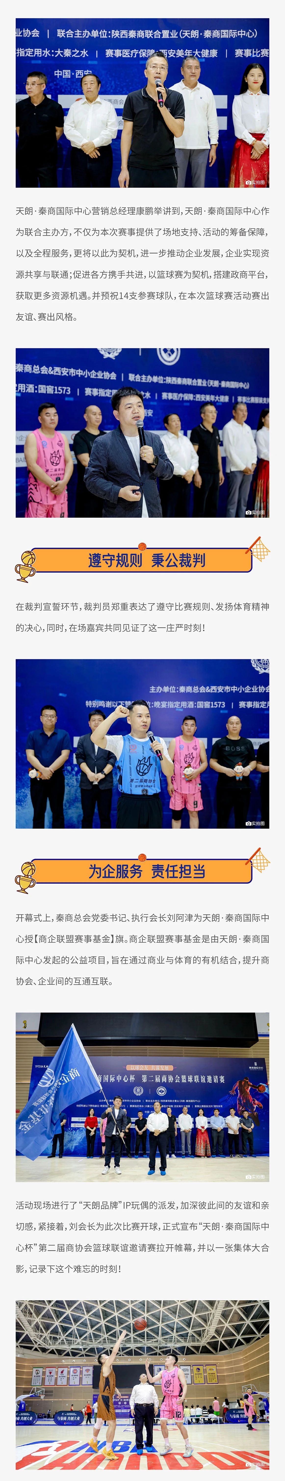 微信圖片_20240508140546.jpg