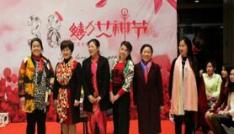 女神節(jié)，這一份寵愛為你而來