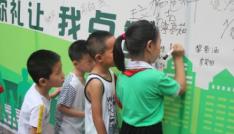 “綠色斑馬線，文明車(chē)讓人”活動(dòng)圓滿開(kāi)展