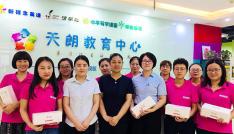 喜迎教師節(jié) 濃情慰問(wèn)暖人心